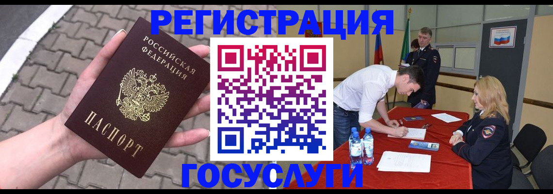прописка от собственника в Карабулаке